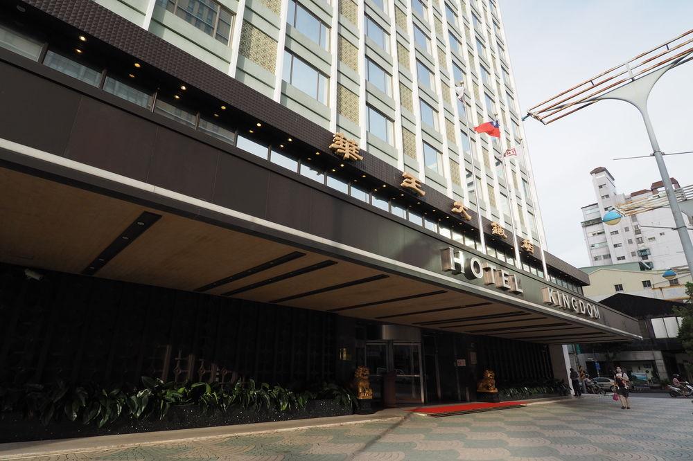 Hotel Kingdom Гаосюн Екстер'єр фото
